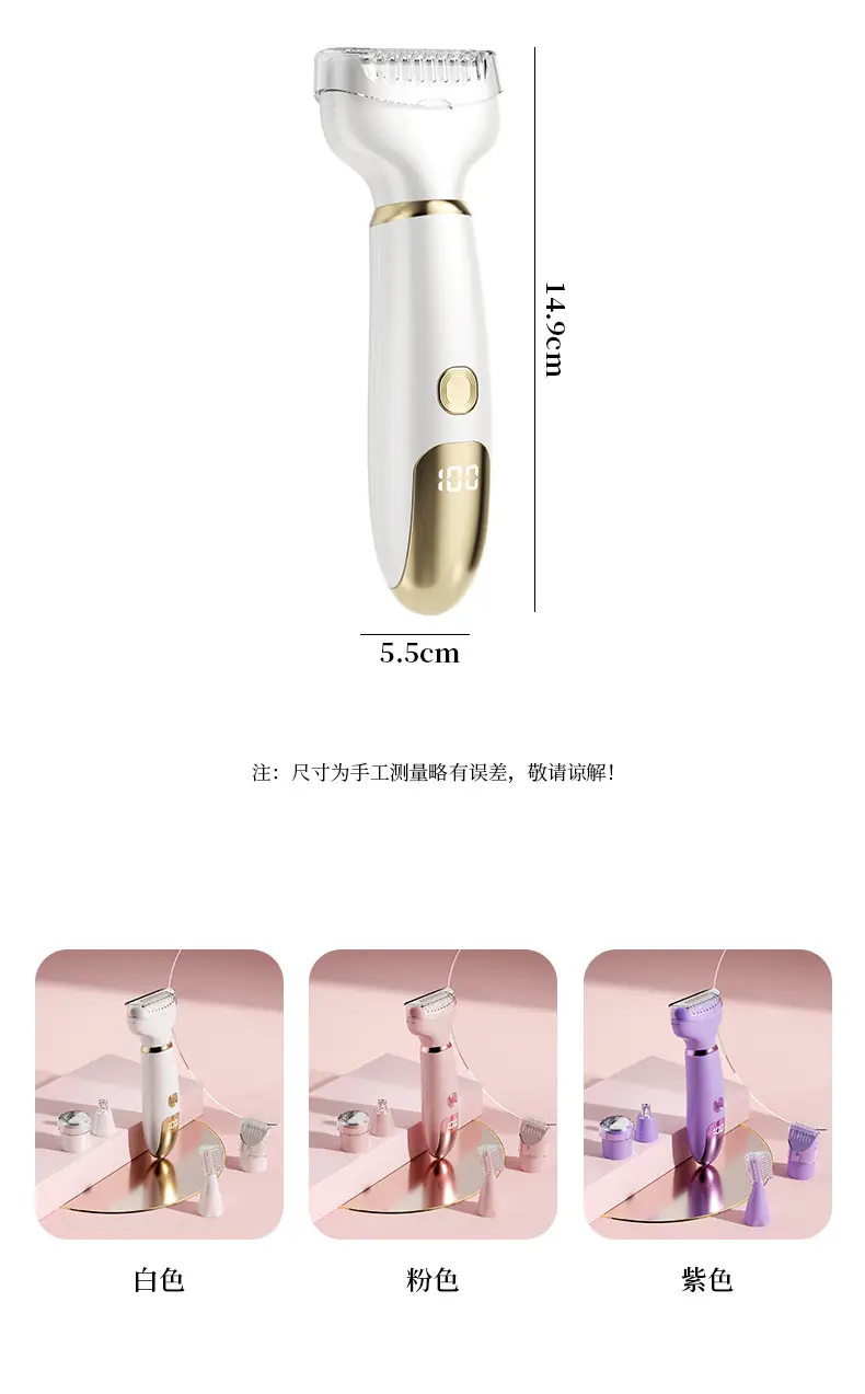 Cross-Border Women's Hair Removal Device Five-In-One Electric Hair Removal Device Bikini Trimmer Multifunctional Hair Removal Device — feature 20