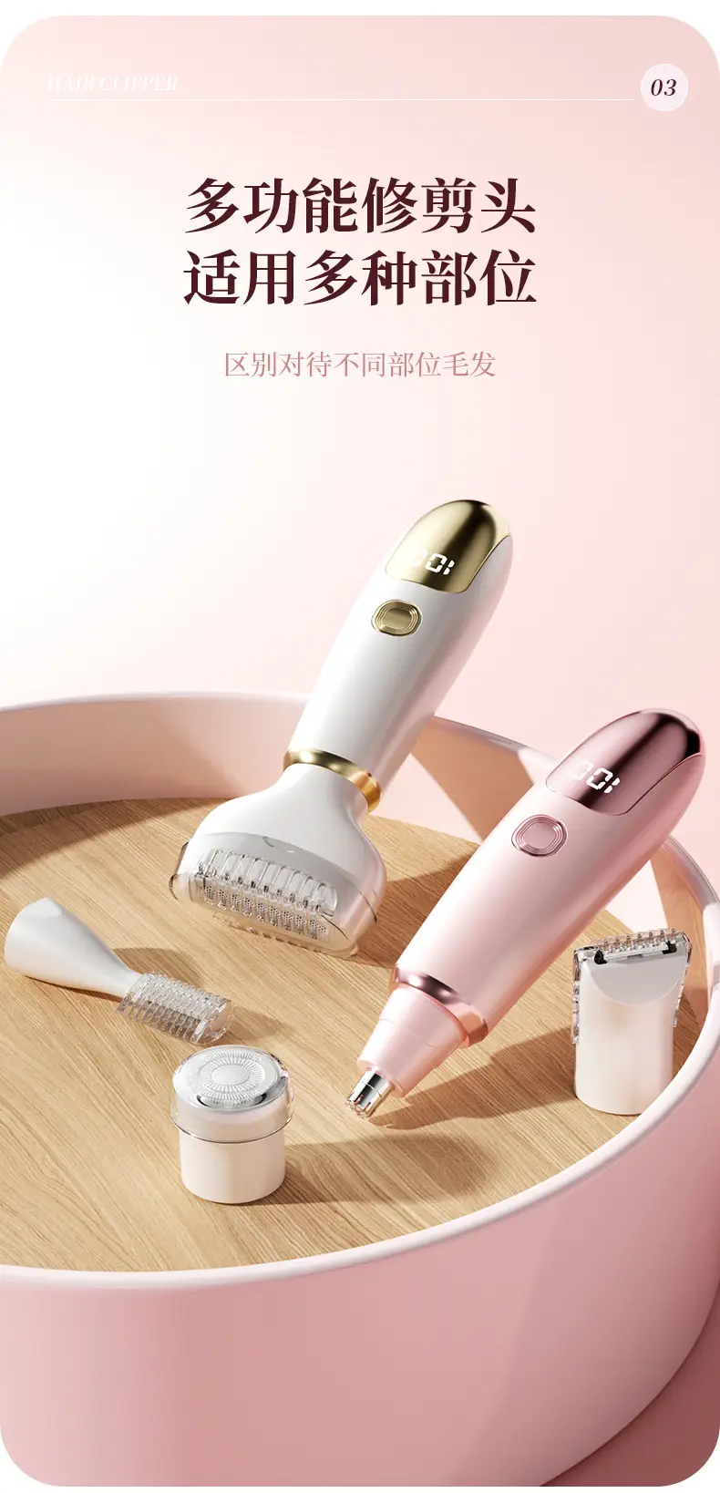 Household Women's Hair Shaver Five-In-One Multi-Functional Electric Hair Removal Device for Men and Women, Private Area Hair Trimmer — feature 3