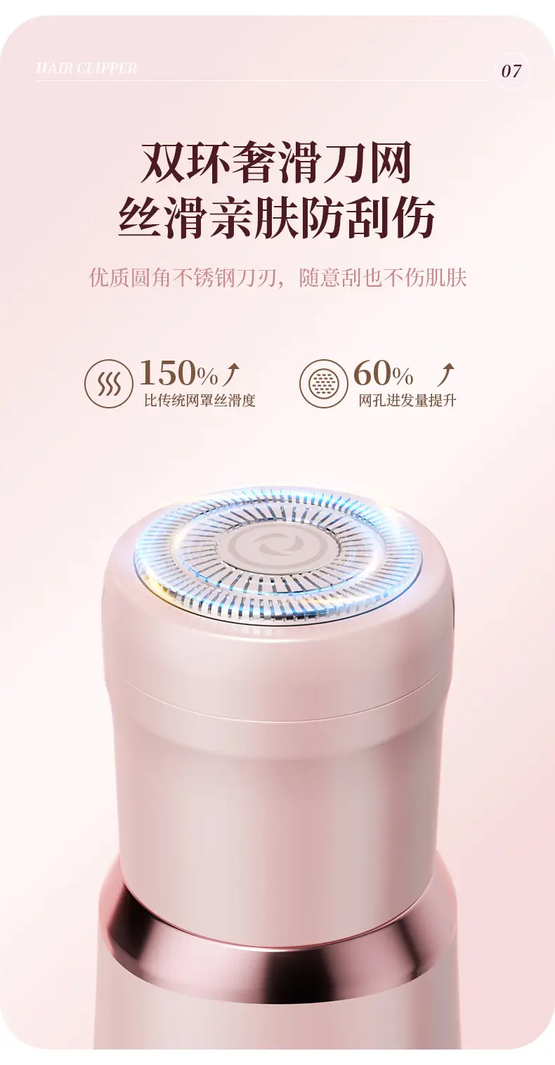 Household Women's Hair Shaver Five-In-One Multi-Functional Electric Hair Removal Device for Men and Women, Private Area Hair Trimmer — feature 7