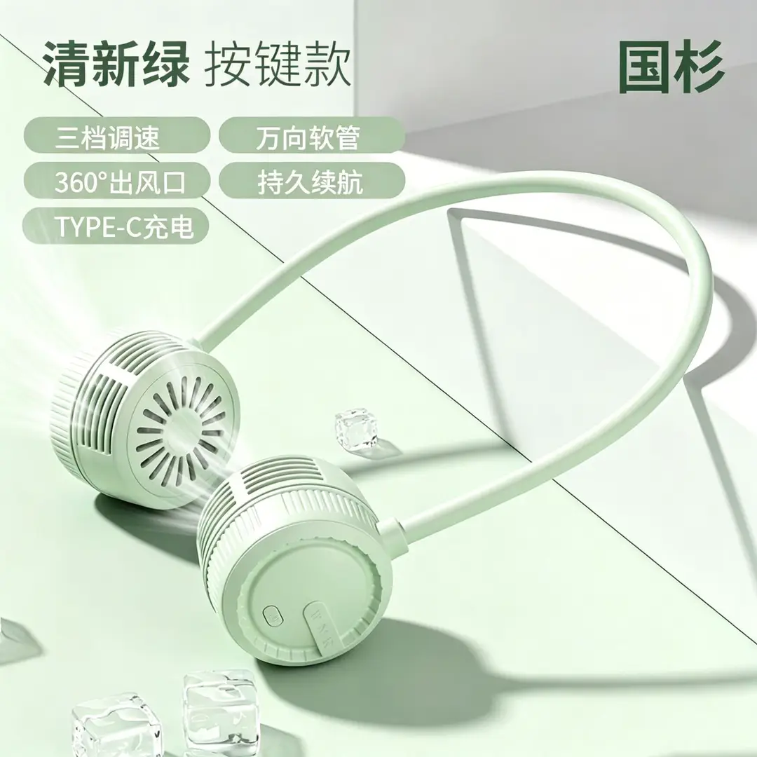 Mini Neck Fan USB Rechargeable Portable Bladeless Fan Foldable Neck Fan