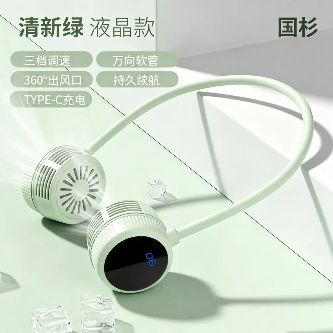 Mini Neck Fan USB Rechargeable Portable Bladeless Fan Foldable Neck Fan