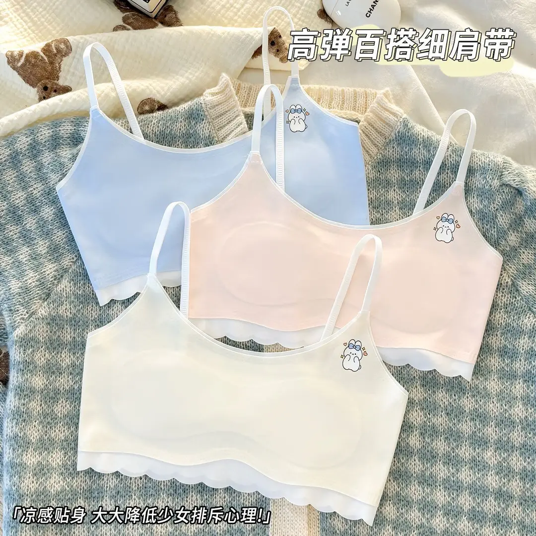 First Stage Girls' Underwear Vest, Seamless, for 9-Year-Old Children, Elementary School Students, 12-Year-Old Girls, Thin Bra for Young Girls