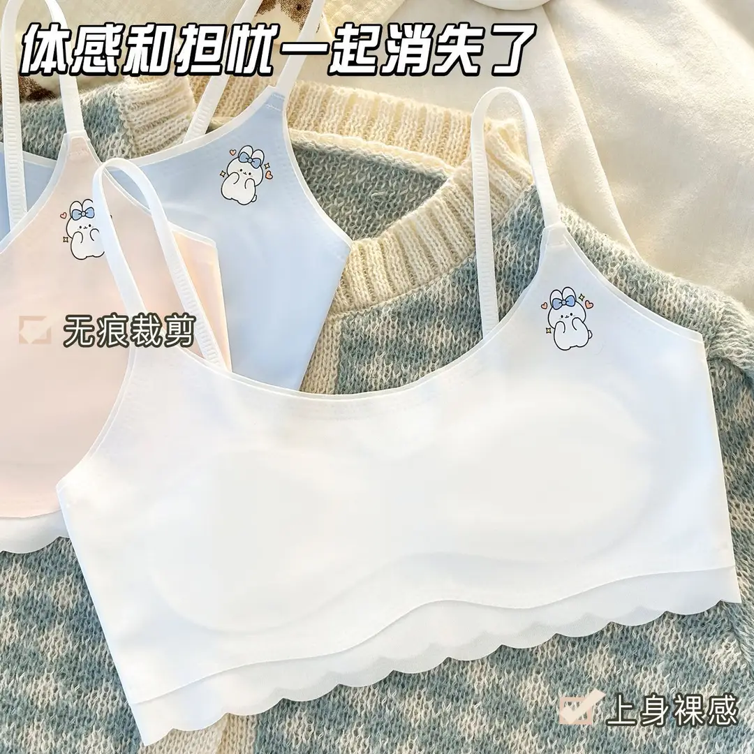 First Stage Girls' Underwear Vest, Seamless, for 9-Year-Old Children, Elementary School Students, 12-Year-Old Girls, Thin Bra for Young Girls