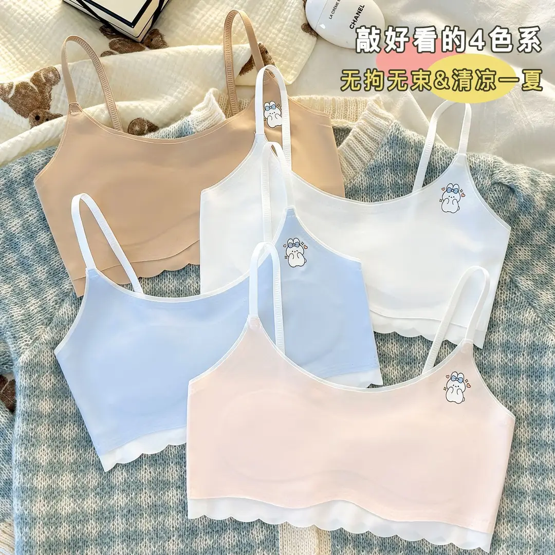 First Stage Girls' Underwear Vest, Seamless, for 9-Year-Old Children, Elementary School Students, 12-Year-Old Girls, Thin Bra for Young Girls — feature 1