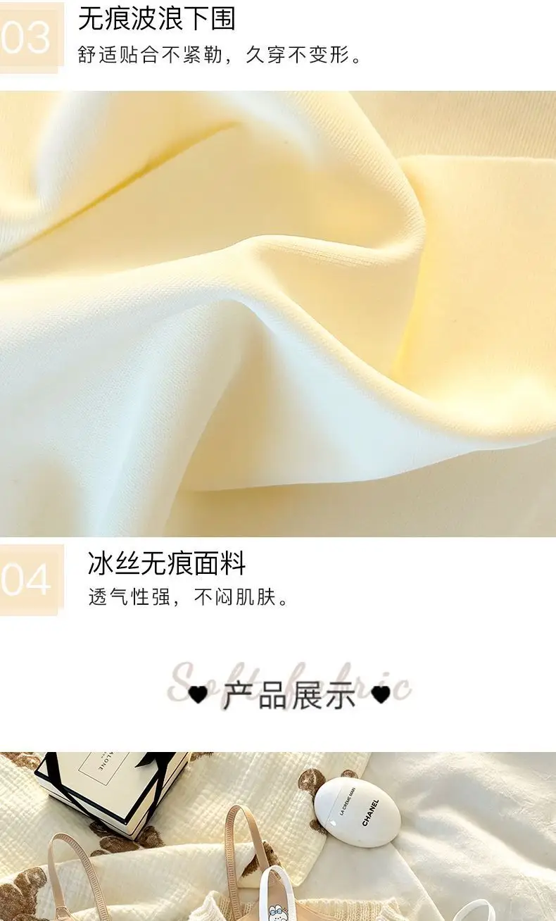 First Stage Girls' Underwear Vest, Seamless, for 9-Year-Old Children, Elementary School Students, 12-Year-Old Girls, Thin Bra for Young Girls — feature 15