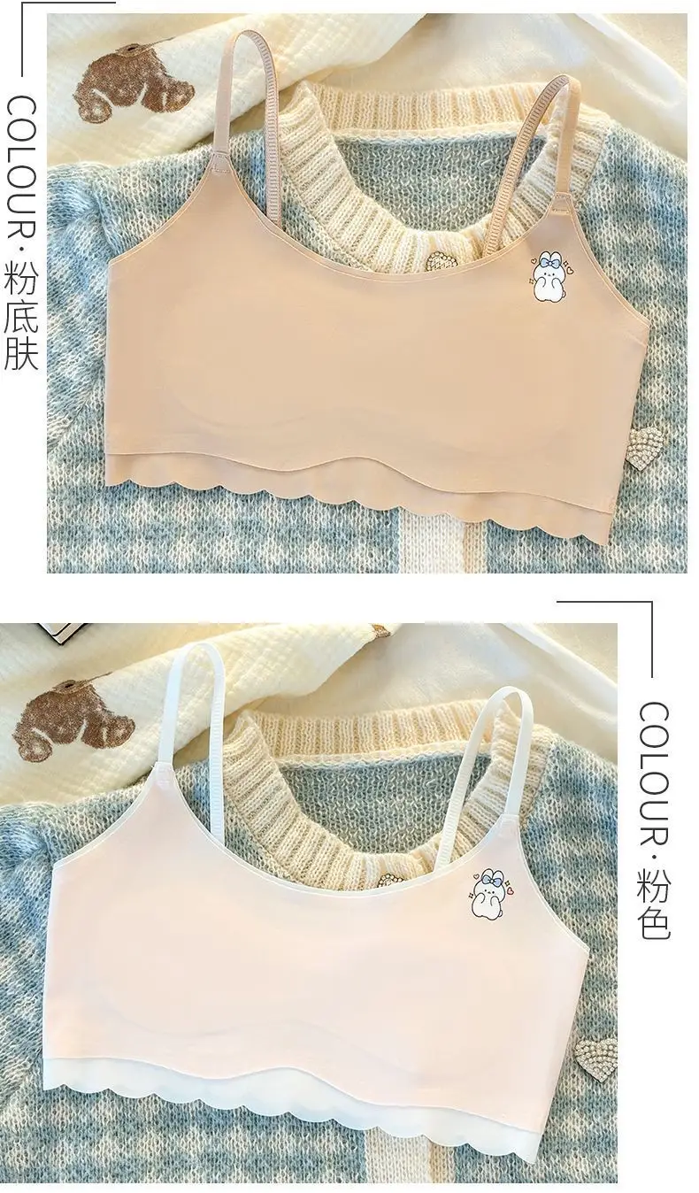 First Stage Girls' Underwear Vest, Seamless, for 9-Year-Old Children, Elementary School Students, 12-Year-Old Girls, Thin Bra for Young Girls — feature 9