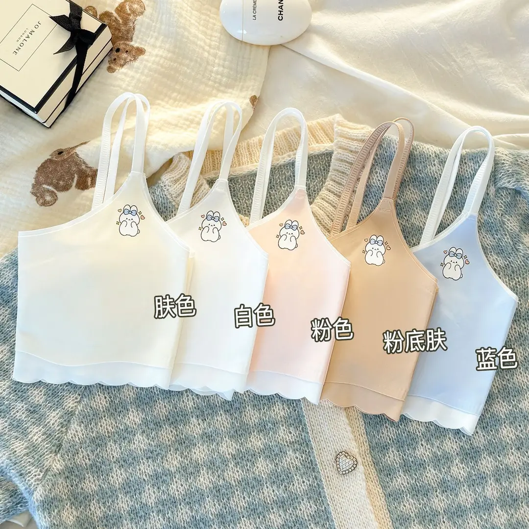 First Stage Girls' Underwear Vest, Seamless, for 9-Year-Old Children, Elementary School Students, 12-Year-Old Girls, Thin Bra for Young Girls