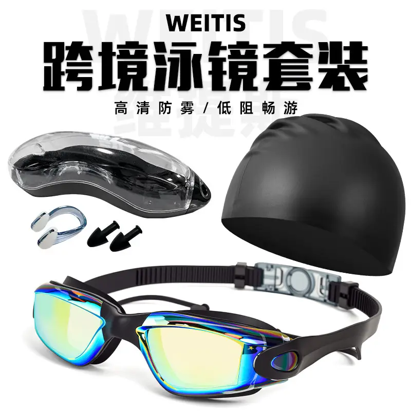 Professional Swimming Goggles, Waterproof and Anti-Fog, Racing Swimming Goggles, High-Definition Swimming Goggles, Anti-Fog Electroplated Swimming Goggles for Men and Women, Adult Swimming Supplies