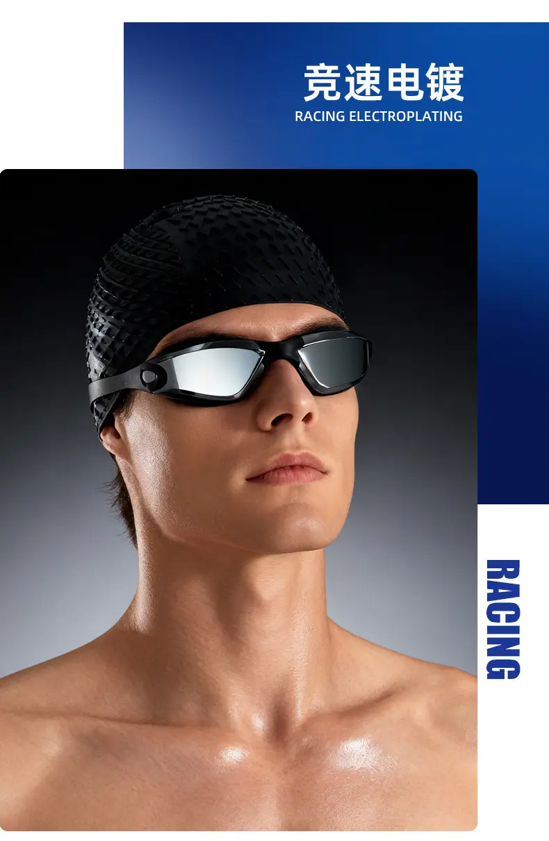 Professional Swimming Goggles, Waterproof and Anti-Fog, Racing Swimming Goggles, High-Definition Swimming Goggles, Anti-Fog Electroplated Swimming Goggles for Men and Women, Adult Swimming Supplies — feature 12