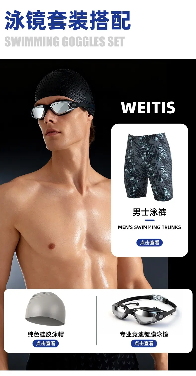Professional Swimming Goggles, Waterproof and Anti-Fog, Racing Swimming Goggles, High-Definition Swimming Goggles, Anti-Fog Electroplated Swimming Goggles for Men and Women, Adult Swimming Supplies — feature 17