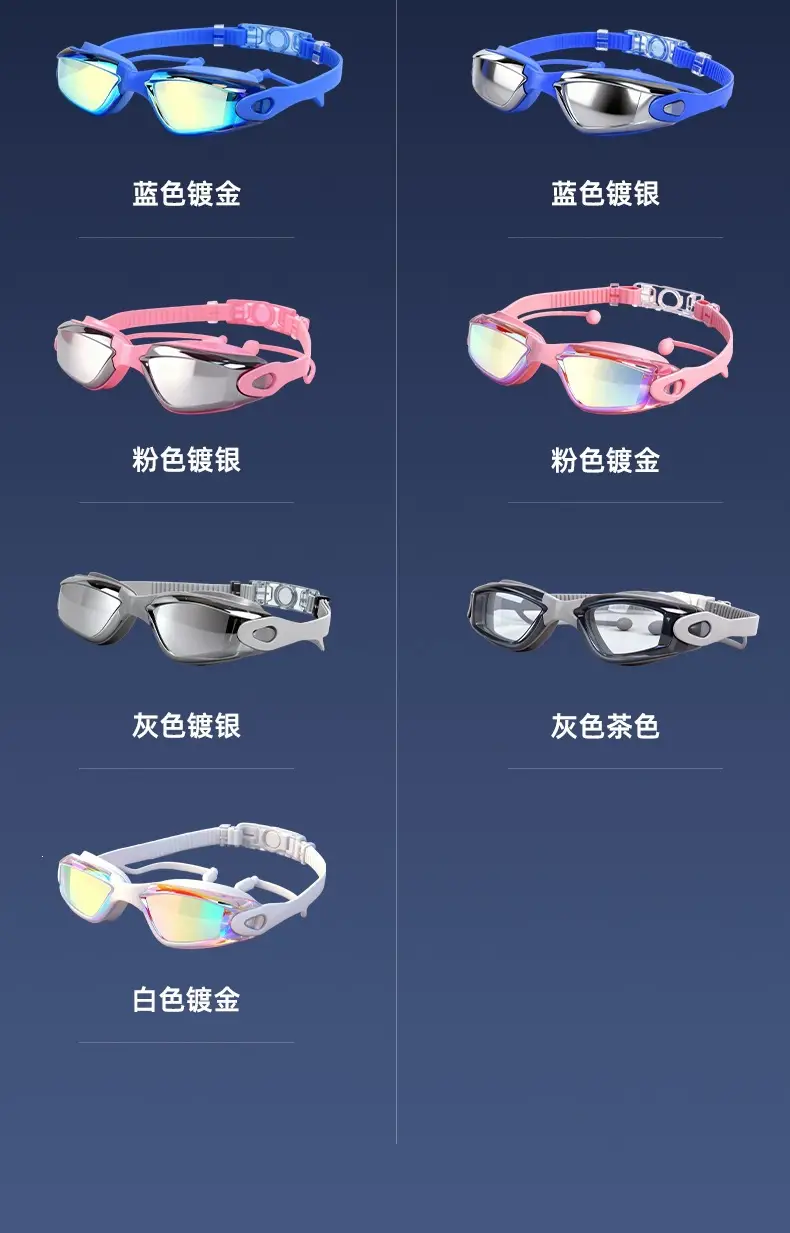 Professional Swimming Goggles, Waterproof and Anti-Fog, Racing Swimming Goggles, High-Definition Swimming Goggles, Anti-Fog Electroplated Swimming Goggles for Men and Women, Adult Swimming Supplies — feature 19