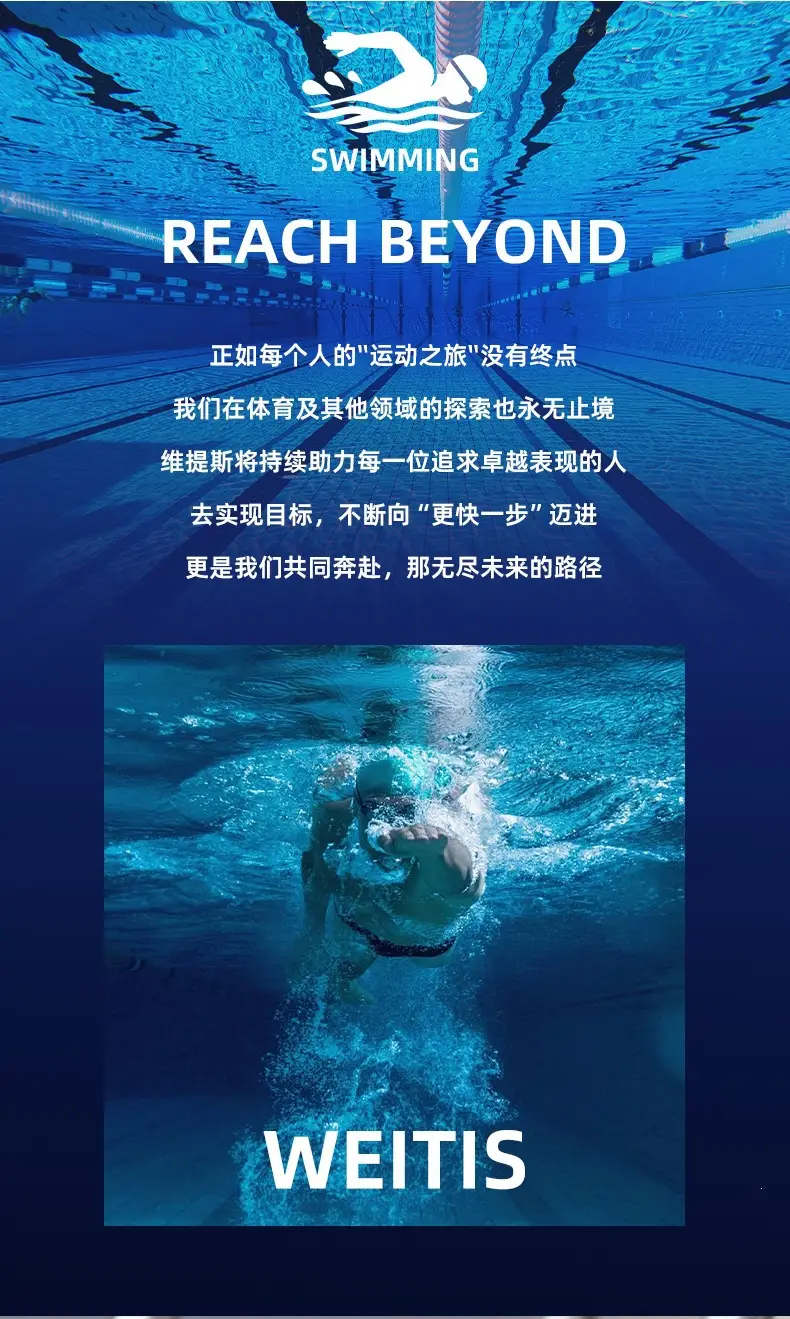 Professional Swimming Goggles, Waterproof and Anti-Fog, Racing Swimming Goggles, High-Definition Swimming Goggles, Anti-Fog Electroplated Swimming Goggles for Men and Women, Adult Swimming Supplies — feature 3