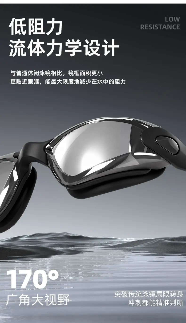 Professional Swimming Goggles, Waterproof and Anti-Fog, Racing Swimming Goggles, High-Definition Swimming Goggles, Anti-Fog Electroplated Swimming Goggles for Men and Women, Adult Swimming Supplies — feature 6