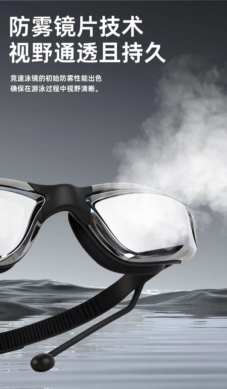 Professional Swimming Goggles, Waterproof and Anti-Fog, Racing Swimming Goggles, High-Definition Swimming Goggles, Anti-Fog Electroplated Swimming Goggles for Men and Women, Adult Swimming Supplies — feature 7