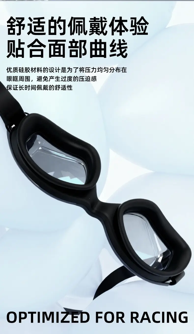 Professional Swimming Goggles, Waterproof and Anti-Fog, Racing Swimming Goggles, High-Definition Swimming Goggles, Anti-Fog Electroplated Swimming Goggles for Men and Women, Adult Swimming Supplies — feature 8