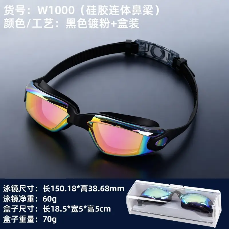 Professional Swimming Goggles, Waterproof and Anti-Fog, Racing Swimming Goggles, High-Definition Swimming Goggles, Anti-Fog Electroplated Swimming Goggles for Men and Women, Adult Swimming Supplies