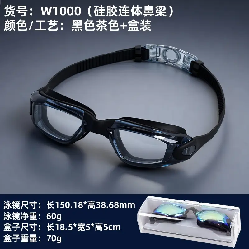 Professional Swimming Goggles, Waterproof and Anti-Fog, Racing Swimming Goggles, High-Definition Swimming Goggles, Anti-Fog Electroplated Swimming Goggles for Men and Women, Adult Swimming Supplies
