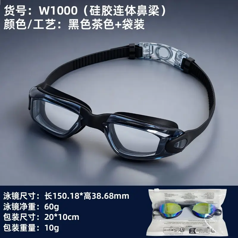 Professional Swimming Goggles, Waterproof and Anti-Fog, Racing Swimming Goggles, High-Definition Swimming Goggles, Anti-Fog Electroplated Swimming Goggles for Men and Women, Adult Swimming Supplies