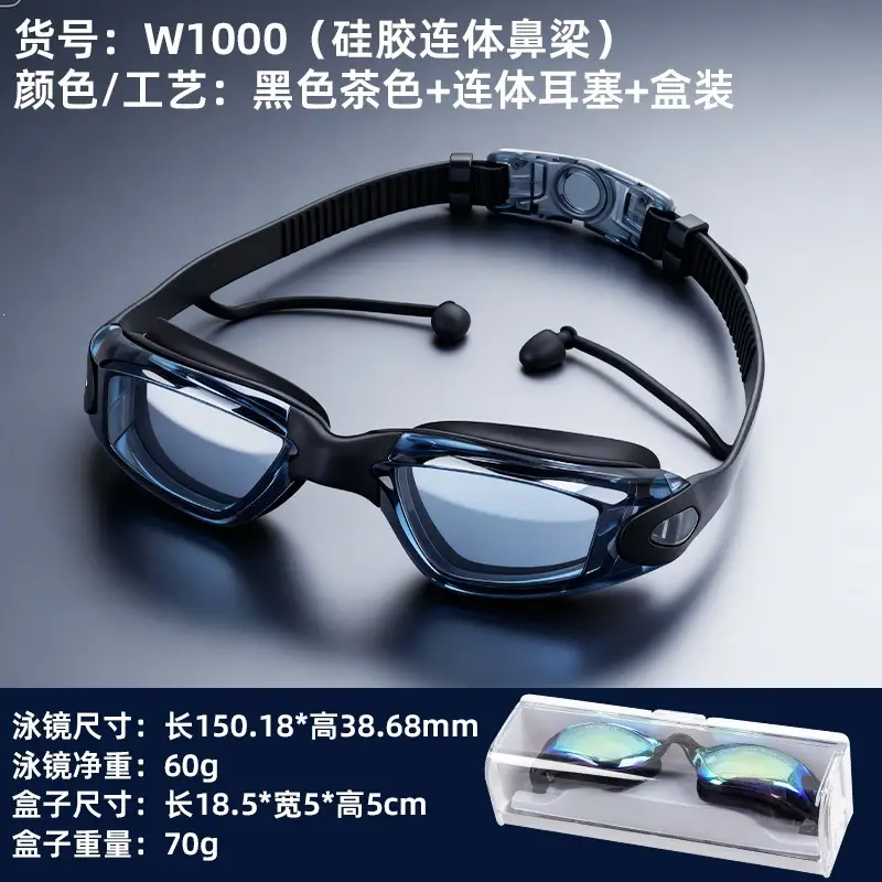 Professional Swimming Goggles, Waterproof and Anti-Fog, Racing Swimming Goggles, High-Definition Swimming Goggles, Anti-Fog Electroplated Swimming Goggles for Men and Women, Adult Swimming Supplies