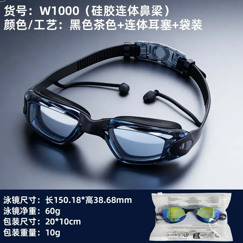 Professional Swimming Goggles, Waterproof and Anti-Fog, Racing Swimming Goggles, High-Definition Swimming Goggles, Anti-Fog Electroplated Swimming Goggles for Men and Women, Adult Swimming Supplies