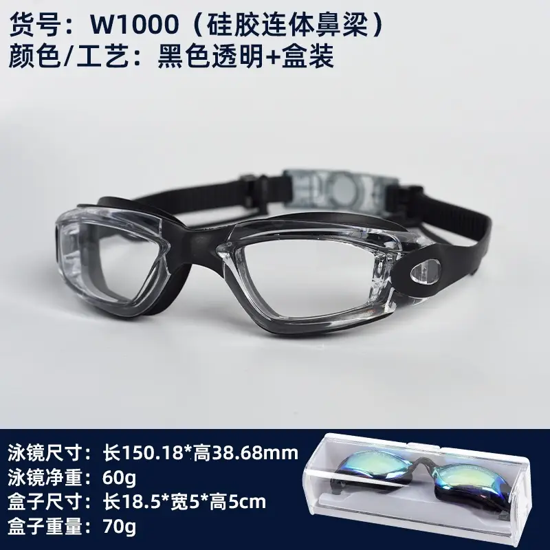 Professional Swimming Goggles, Waterproof and Anti-Fog, Racing Swimming Goggles, High-Definition Swimming Goggles, Anti-Fog Electroplated Swimming Goggles for Men and Women, Adult Swimming Supplies