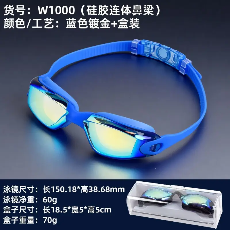 Professional Swimming Goggles, Waterproof and Anti-Fog, Racing Swimming Goggles, High-Definition Swimming Goggles, Anti-Fog Electroplated Swimming Goggles for Men and Women, Adult Swimming Supplies