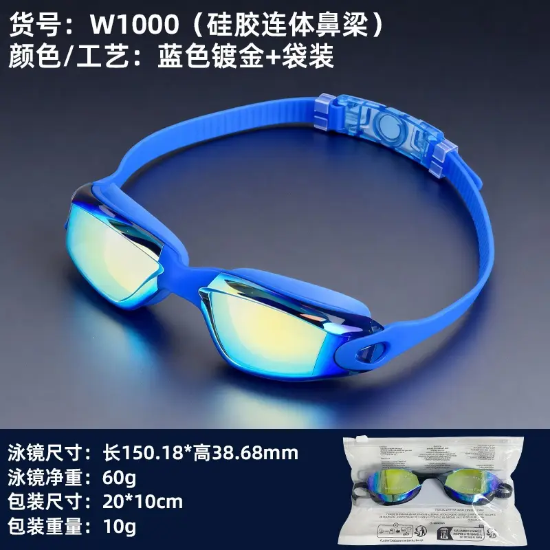 Professional Swimming Goggles, Waterproof and Anti-Fog, Racing Swimming Goggles, High-Definition Swimming Goggles, Anti-Fog Electroplated Swimming Goggles for Men and Women, Adult Swimming Supplies