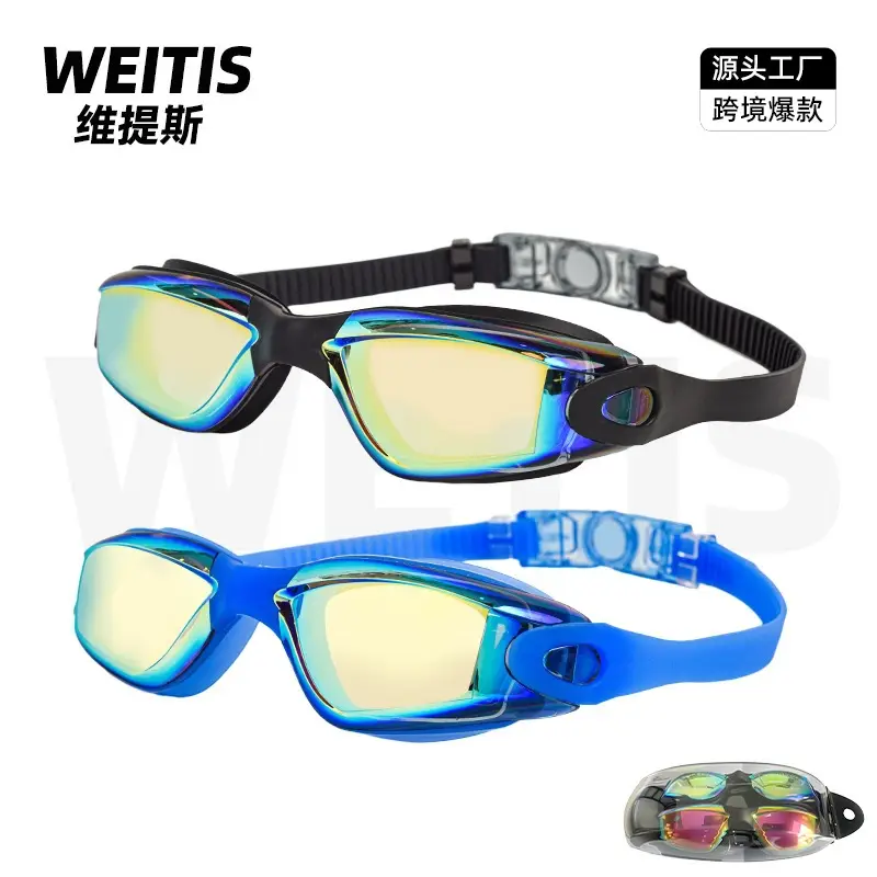 Professional Swimming Goggles, Waterproof and Anti-Fog, Racing Swimming Goggles, High-Definition Swimming Goggles, Anti-Fog Electroplated Swimming Goggles for Men and Women, Adult Swimming Supplies