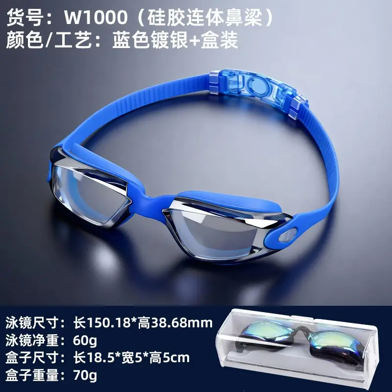 Professional Swimming Goggles, Waterproof and Anti-Fog, Racing Swimming Goggles, High-Definition Swimming Goggles, Anti-Fog Electroplated Swimming Goggles for Men and Women, Adult Swimming Supplies
