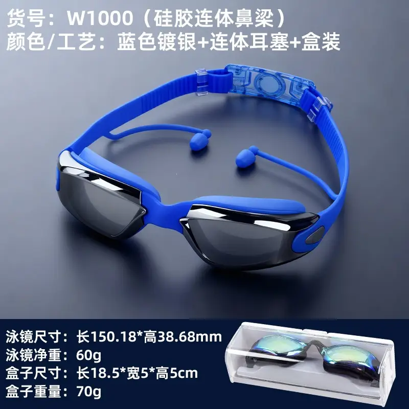 Professional Swimming Goggles, Waterproof and Anti-Fog, Racing Swimming Goggles, High-Definition Swimming Goggles, Anti-Fog Electroplated Swimming Goggles for Men and Women, Adult Swimming Supplies