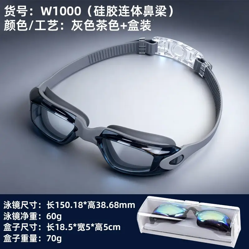 Professional Swimming Goggles, Waterproof and Anti-Fog, Racing Swimming Goggles, High-Definition Swimming Goggles, Anti-Fog Electroplated Swimming Goggles for Men and Women, Adult Swimming Supplies