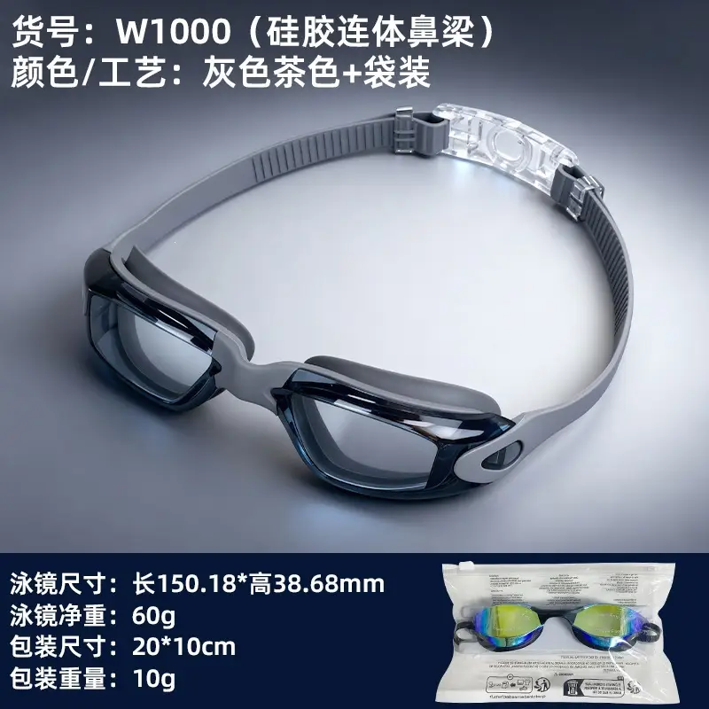 Professional Swimming Goggles, Waterproof and Anti-Fog, Racing Swimming Goggles, High-Definition Swimming Goggles, Anti-Fog Electroplated Swimming Goggles for Men and Women, Adult Swimming Supplies