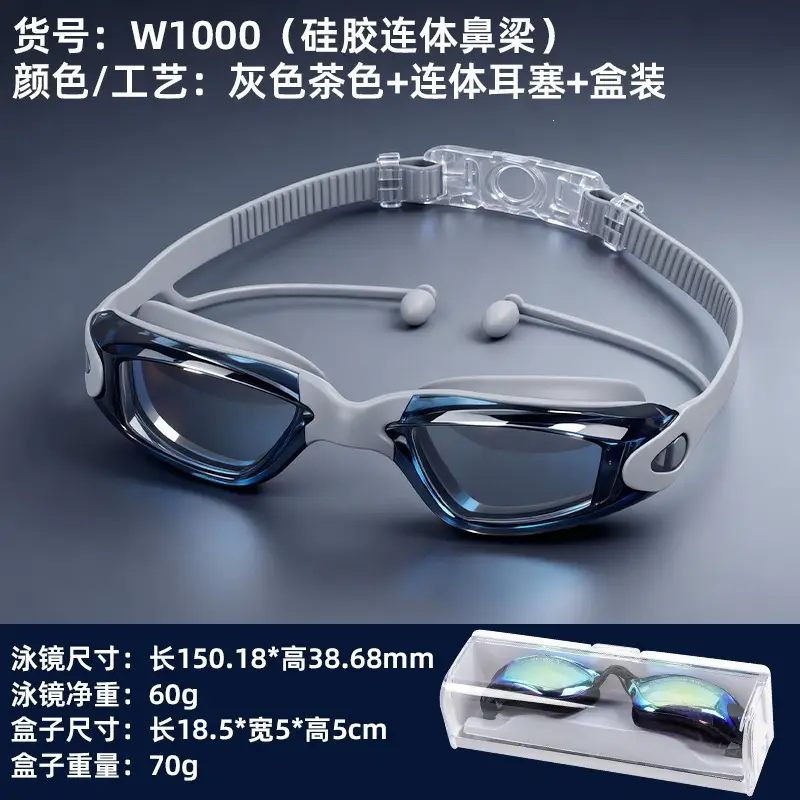 Professional Swimming Goggles, Waterproof and Anti-Fog, Racing Swimming Goggles, High-Definition Swimming Goggles, Anti-Fog Electroplated Swimming Goggles for Men and Women, Adult Swimming Supplies