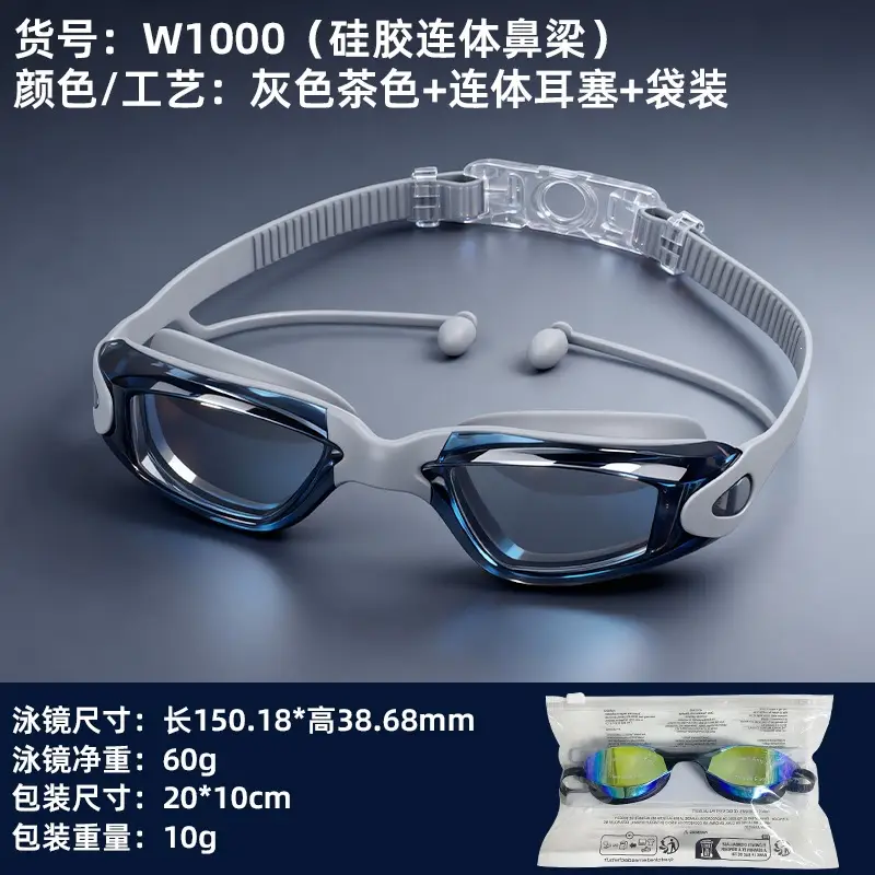 Professional Swimming Goggles, Waterproof and Anti-Fog, Racing Swimming Goggles, High-Definition Swimming Goggles, Anti-Fog Electroplated Swimming Goggles for Men and Women, Adult Swimming Supplies