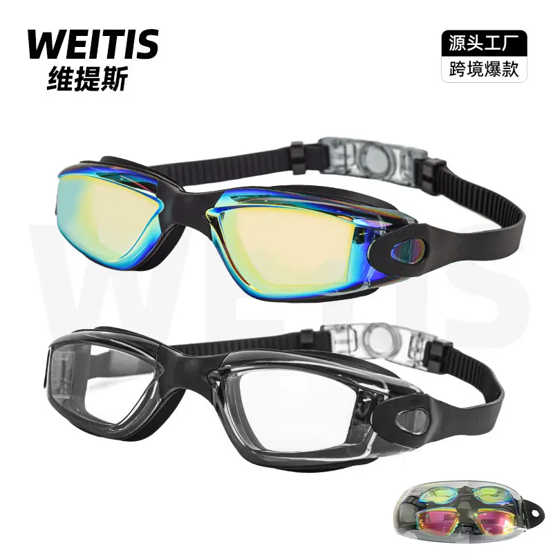 Professional Swimming Goggles, Waterproof and Anti-Fog, Racing Swimming Goggles, High-Definition Swimming Goggles, Anti-Fog Electroplated Swimming Goggles for Men and Women, Adult Swimming Supplies