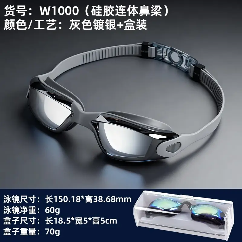 Professional Swimming Goggles, Waterproof and Anti-Fog, Racing Swimming Goggles, High-Definition Swimming Goggles, Anti-Fog Electroplated Swimming Goggles for Men and Women, Adult Swimming Supplies