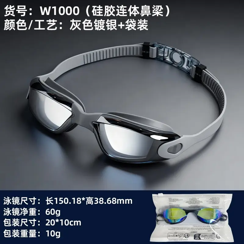 Professional Swimming Goggles, Waterproof and Anti-Fog, Racing Swimming Goggles, High-Definition Swimming Goggles, Anti-Fog Electroplated Swimming Goggles for Men and Women, Adult Swimming Supplies