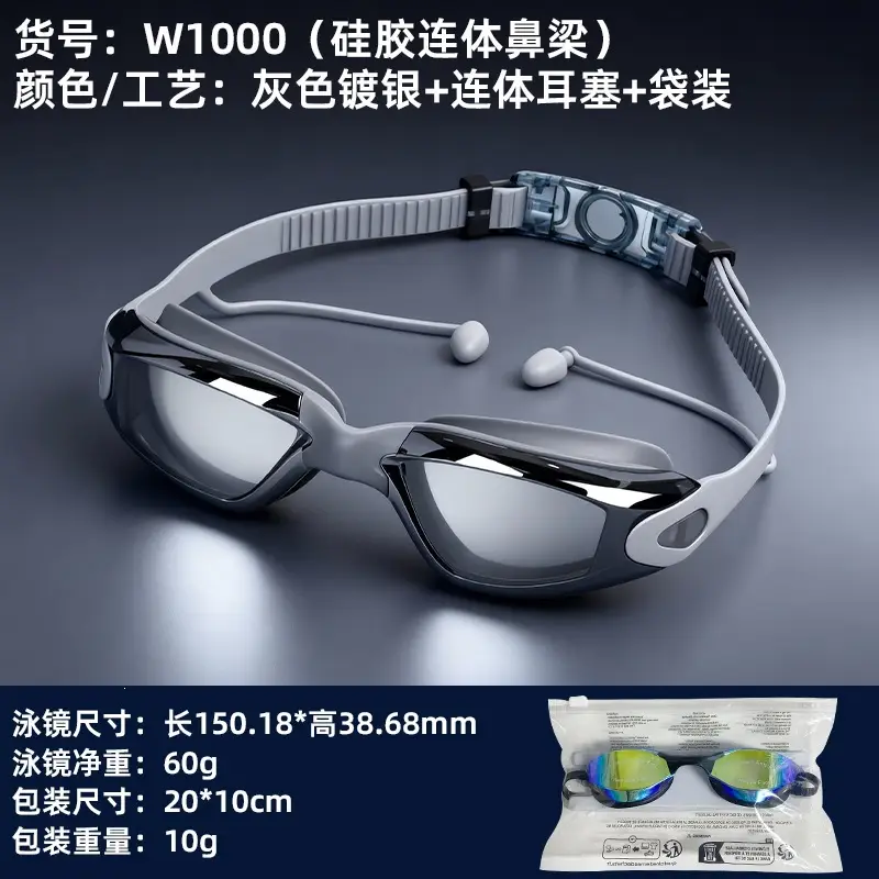 Professional Swimming Goggles, Waterproof and Anti-Fog, Racing Swimming Goggles, High-Definition Swimming Goggles, Anti-Fog Electroplated Swimming Goggles for Men and Women, Adult Swimming Supplies