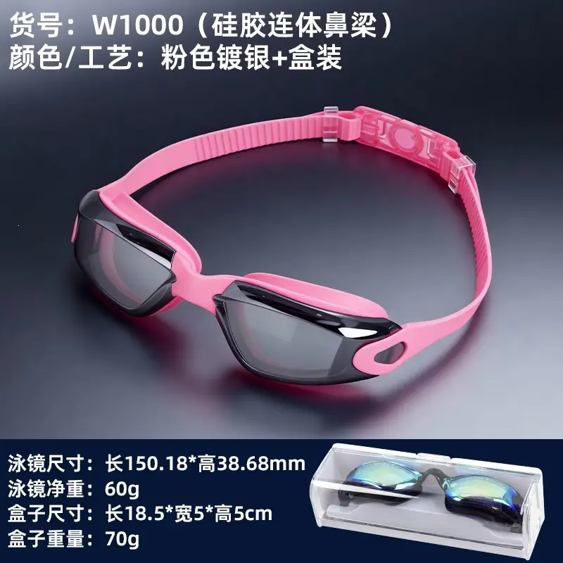 Professional Swimming Goggles, Waterproof and Anti-Fog, Racing Swimming Goggles, High-Definition Swimming Goggles, Anti-Fog Electroplated Swimming Goggles for Men and Women, Adult Swimming Supplies