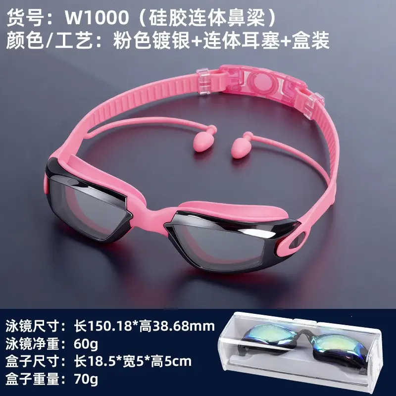 Professional Swimming Goggles, Waterproof and Anti-Fog, Racing Swimming Goggles, High-Definition Swimming Goggles, Anti-Fog Electroplated Swimming Goggles for Men and Women, Adult Swimming Supplies