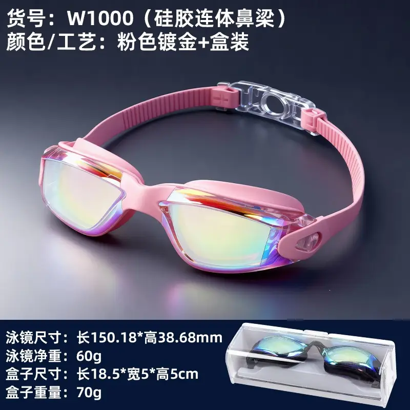 Professional Swimming Goggles, Waterproof and Anti-Fog, Racing Swimming Goggles, High-Definition Swimming Goggles, Anti-Fog Electroplated Swimming Goggles for Men and Women, Adult Swimming Supplies