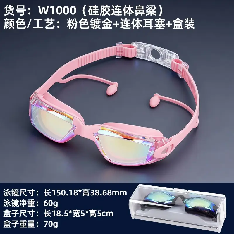 Professional Swimming Goggles, Waterproof and Anti-Fog, Racing Swimming Goggles, High-Definition Swimming Goggles, Anti-Fog Electroplated Swimming Goggles for Men and Women, Adult Swimming Supplies