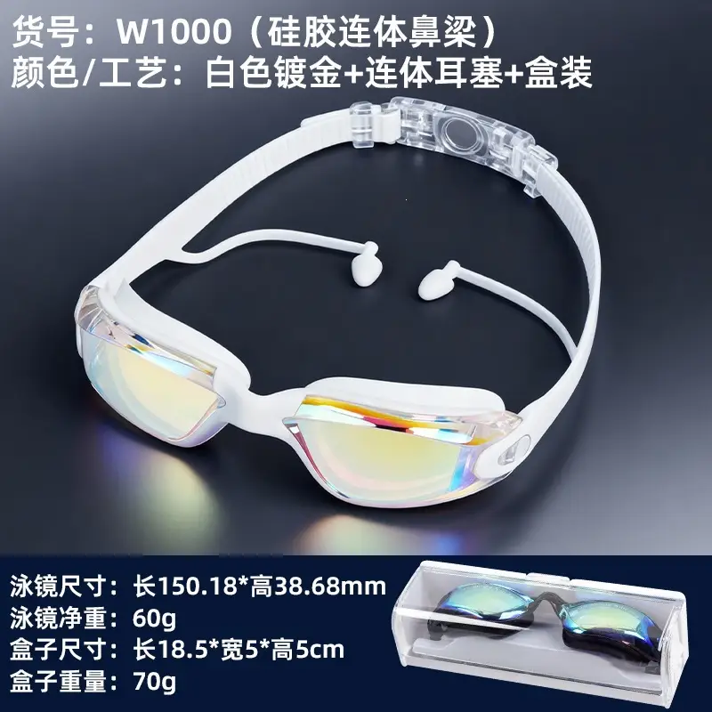 Professional Swimming Goggles, Waterproof and Anti-Fog, Racing Swimming Goggles, High-Definition Swimming Goggles, Anti-Fog Electroplated Swimming Goggles for Men and Women, Adult Swimming Supplies