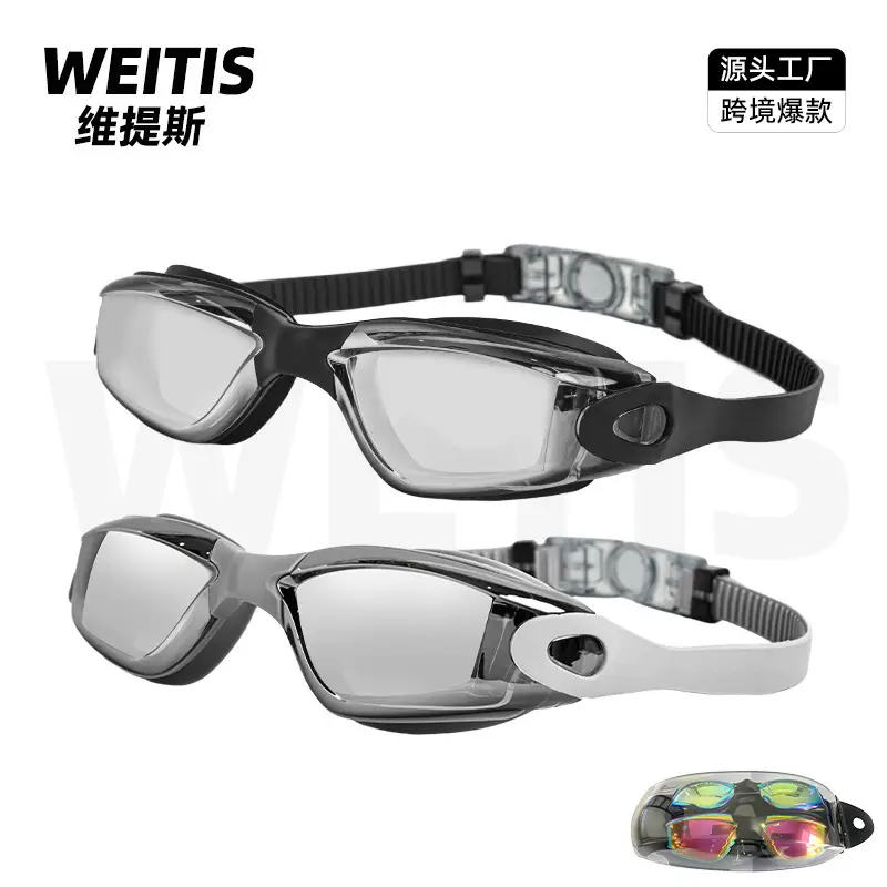 Professional Swimming Goggles, Waterproof and Anti-Fog, Racing Swimming Goggles, High-Definition Swimming Goggles, Anti-Fog Electroplated Swimming Goggles for Men and Women, Adult Swimming Supplies