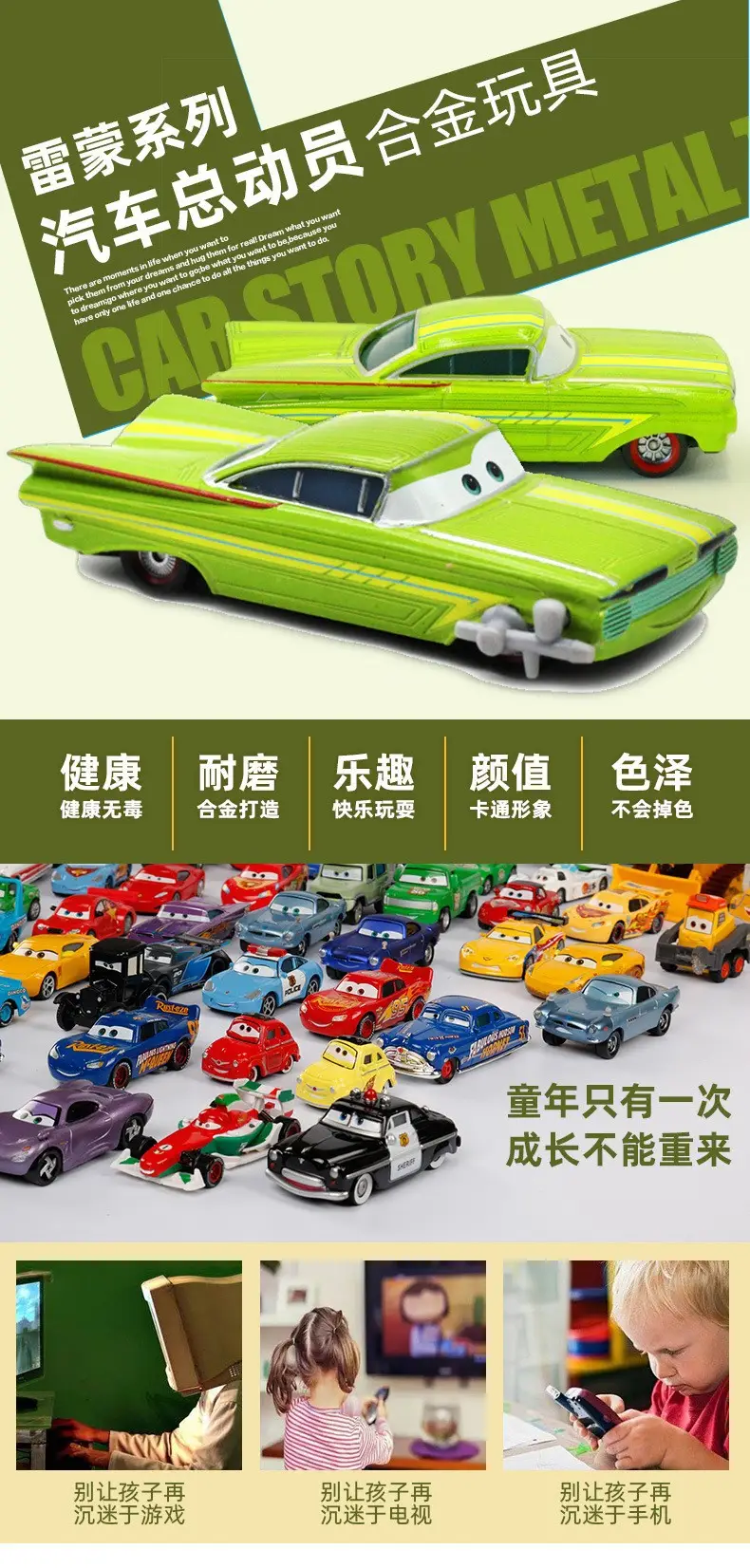 Cars: the Racing Story Toy Alloy Car Model Lightning Mcqueen Black Warrior Mater Brown Lightning Oil — feature 1