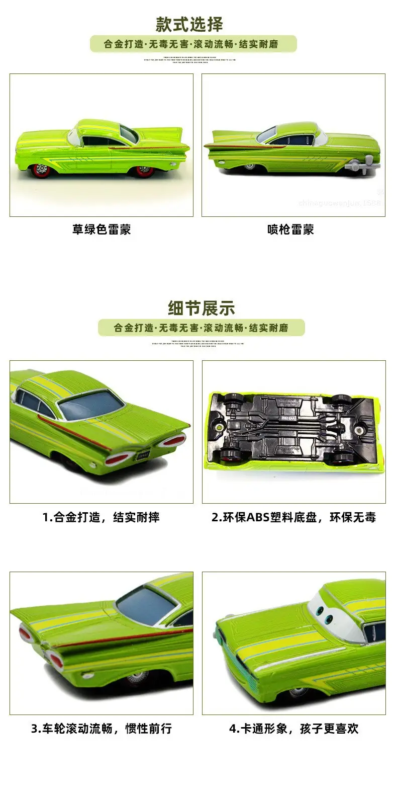 Cars: the Racing Story Toy Alloy Car Model Lightning Mcqueen Black Warrior Mater Brown Lightning Oil — feature 3