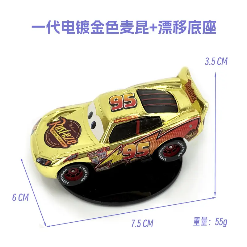 Cars: the Racing Story Toy Alloy Car Model Lightning Mcqueen Black Warrior Mater Brown Lightning Oil - Image 12