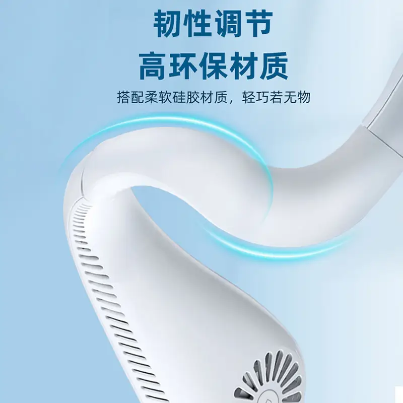 New Style Neck Fan USB Rechargeable Portable Silent Turbo Bladeless Mini Fan for Outdoor Use