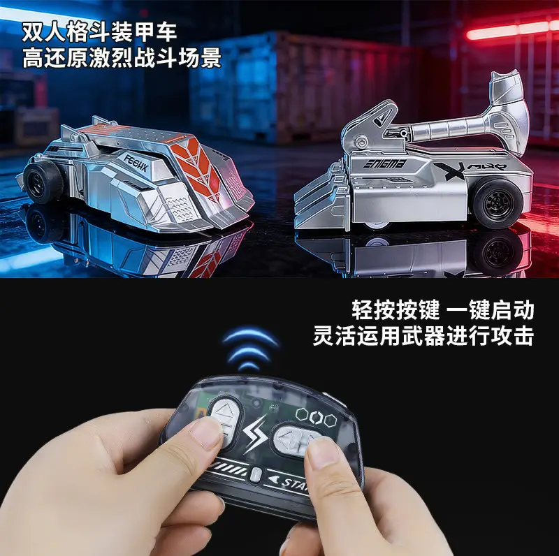 Two-Player Fighting Armored Remote Control Car Toy, Parent-Child Battle, Armored Drift Tank, Collision Competition, Electric Toy Car — feature 2