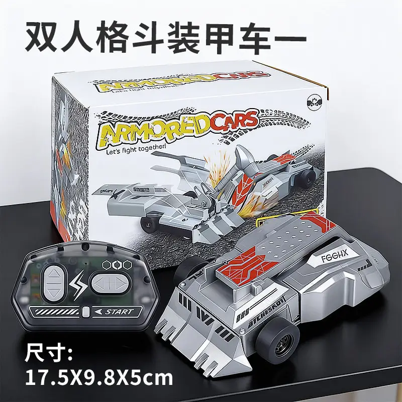 Two-Player Fighting Armored Remote Control Car Toy, Parent-Child Battle, Armored Drift Tank, Collision Competition, Electric Toy Car